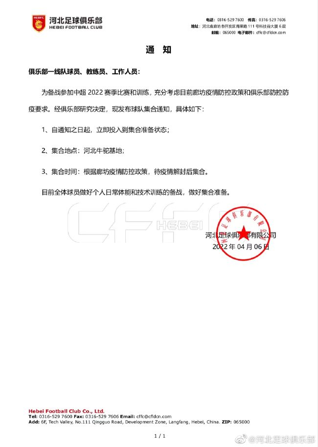 尤其是他的彩妆延展了下来，变成了一条供人行走的血色道路，更是显得恐怖